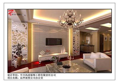 依然爱你_0087的图集_922254 &ndash; 设计本装修效果图