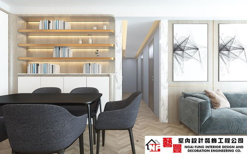 一站式装修专家——艺丰室内设计装饰工程公司